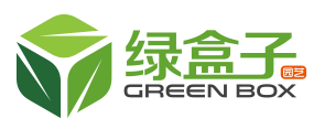 绿盒子园艺